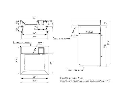 Раковина Paola Juno 60x60 на стиральную машину Белая глянцевая