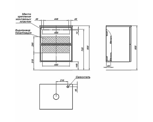 Тумба под раковину Aquanet Арт 60 329063 подвесная Ясень графит