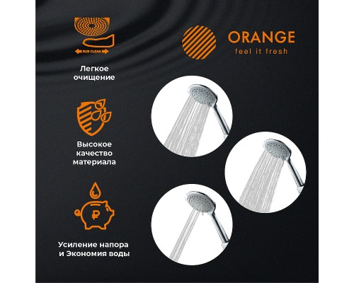 Душевой гарнитур Orange O-Shower Хром