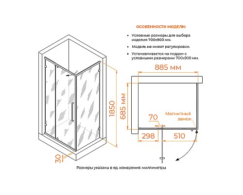 Душевой уголок RGW Classic CL-046B 90x70 350904697-14 профиль Черный матовый стекло прозрачное