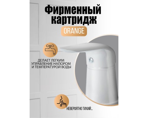 Смеситель на борт ванны Orange Белый глянцевый
