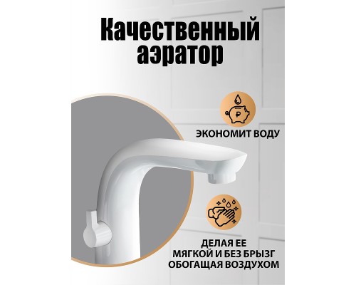 Смеситель на борт ванны Orange Белый глянцевый