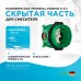 Скрытая часть для смесителя Hansgrohe Ibox Universal G 3/4