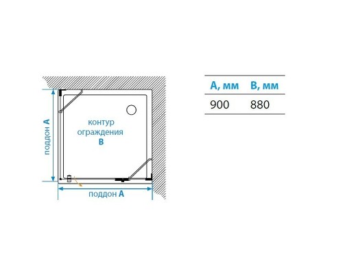 Душевой уголок Aquaton Lax SQR 90х90 R 1AX018SSXX000 профиль Хром стекло прозрачное