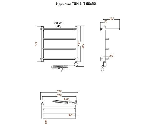 Электрический полотенцесушитель Тругор Идеал 1 элТЭН 60x50 с полкой Хром