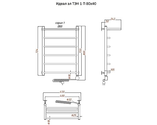 Электрический полотенцесушитель Тругор Идеал 1 элТЭН 80x40 с полкой Хром