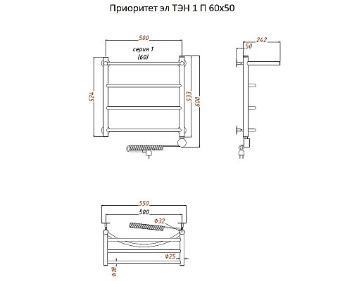 Электрический полотенцесушитель Тругор Приоритет 1 элТЭН 60x50 с полкой Хром