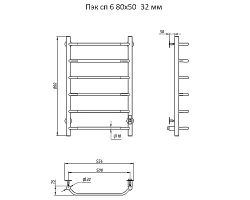 Электрический полотенцесушитель Тругор ПЭК 6 СП 80x50 Хром