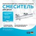 Смеситель для душа Grohe Grohtherm 800 Cosmopolitan 34765000 с термостатом Хром