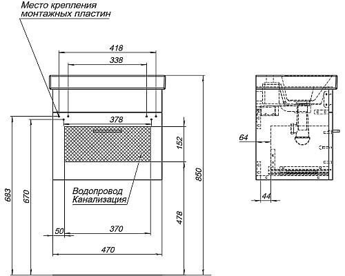 Тумба с раковиной Aquanet Нота 50 254064 подвесная Белая