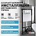 Инсталляция Alcaplast Sadromodul AM101/1120-3:1 RU M71-0001 для унитаза с клавишей смыва Хром глянец