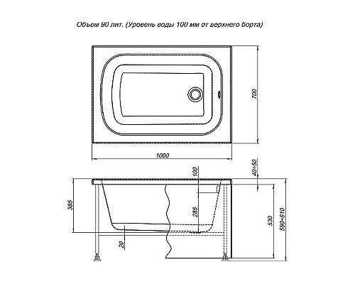 Акриловая ванна Aquanet Seed 100x70 216658 без гидромассажа