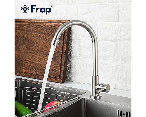 Кран для одного типа воды Frap H899 F41899-6 Сатин