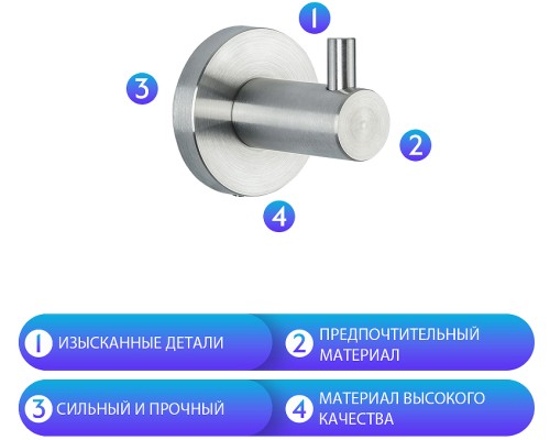 Крючок Frap F301 F30105 Сатин