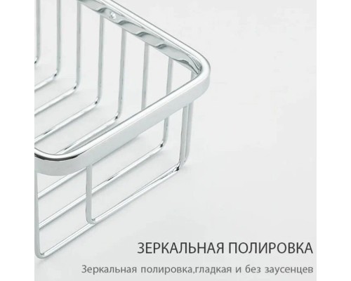 Полка корзина Frap Хром