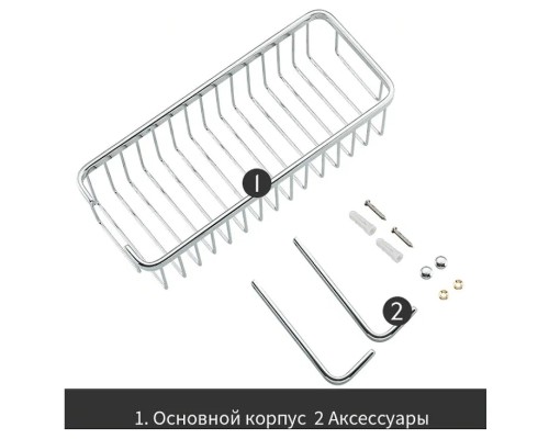 Полка корзина Frap Хром