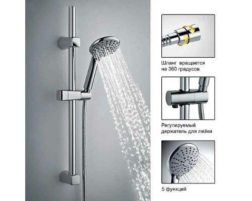 Душевой гарнитур Gappo G8006 Хром