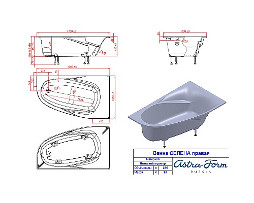 Ванна из искусственного камня Astra Form Селена 170х100 R 01010040 без гидромассажа