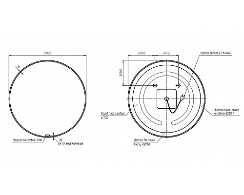 Зеркало Cersanit Eclipse 80 64147 с подсветкой Черное с датчиком движения
