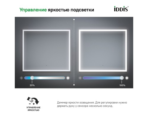 Зеркало Iddis Slide 80 SLI8000i98 с подсветкой с подогревом Черное c сенсорным выключателем и диммером