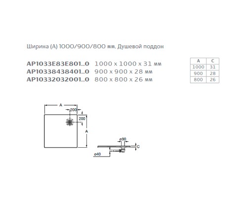 Душевой поддон из композитного материала Roca Terran 90x90 Черный