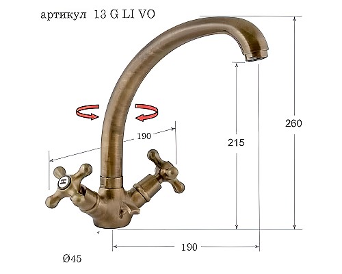Смеситель для раковины Remer Liberty 13GLIVO Бронза