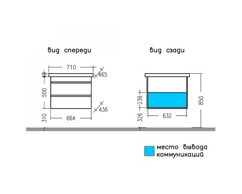Тумба под раковину СанТа Марс 70 700294 подвесная Белая