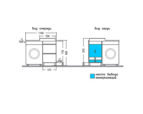 Тумба под раковину СанТа Марс 110 700313 Белая