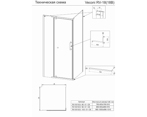 Душевой уголок Veconi Rovigo RV-18 90x90 профиль Хром стекло прозрачное