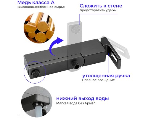 Смеситель для ванны Gappo G17-9 G3217-9 Оружейная сталь