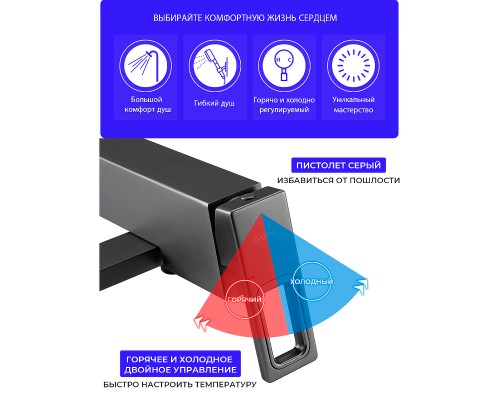 Смеситель для ванны Gappo G17-9 G3217-9 Оружейная сталь