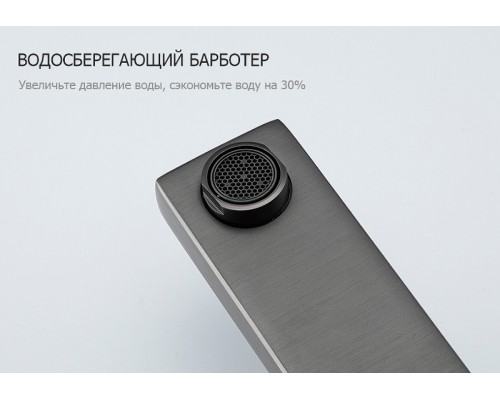 Смеситель для ванны Gappo G17-9 G3217-9 Оружейная сталь