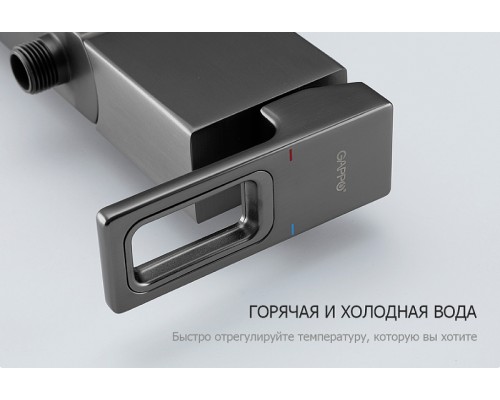 Смеситель для ванны Gappo G17-9 G3217-9 Оружейная сталь