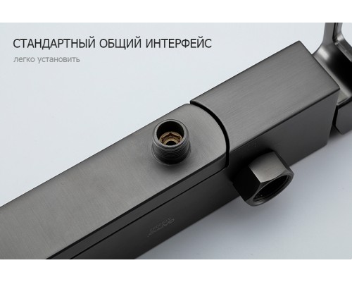 Смеситель для ванны Gappo G17-9 G3217-9 Оружейная сталь