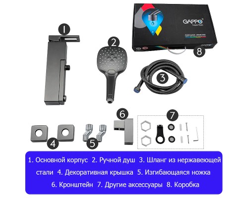 Смеситель для ванны Gappo G17-9 G3217-9 Оружейная сталь