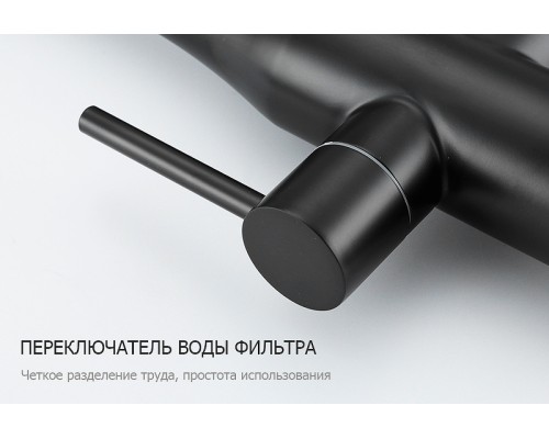 Смеситель для кухни Gappo G4399-76 Черный матовый