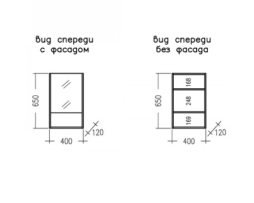 Зеркальный шкаф СанТа Сити 40 700335 с полкой Белый