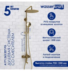 Душевая система WasserKRAFT Золото глянцевое