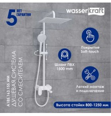 Душевая система WasserKRAFT Белая матовая
