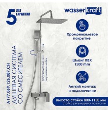 Душевая система WasserKRAFT 113 см Хром, арт