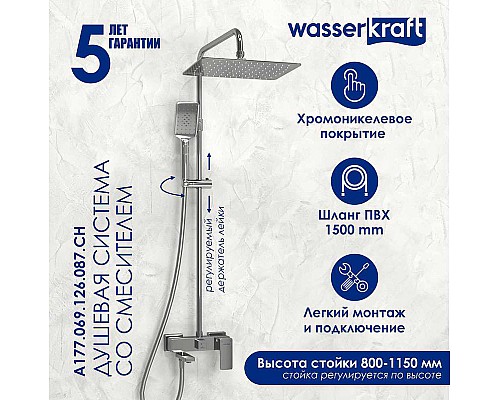 Душевая система WasserKRAFT A177.069.126.087.CH Хром