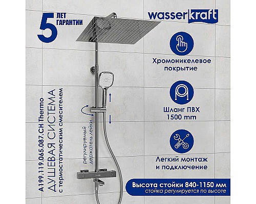 Душевая система WasserKRAFT A199.119.065.087.CH Thermo с термостатом Хром