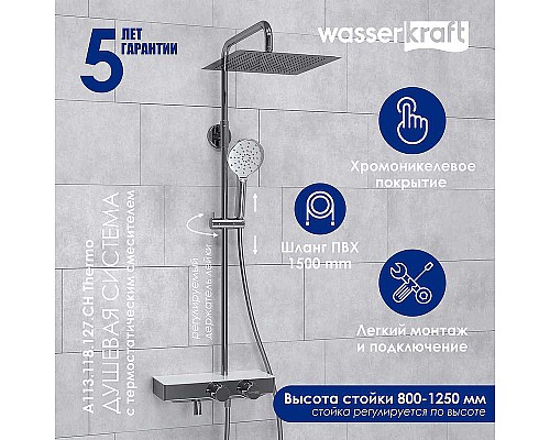 Душевая система WasserKRAFT A113.118.127.CH Thermo с термостатом Хром Белая