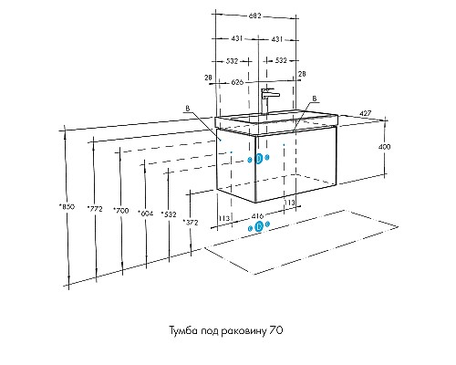 Тумба под раковину Aquaton Асти 70 1A263001AX2B0 подвесная Белая