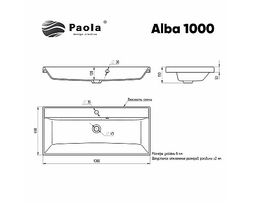 Раковина Paola Alba 100 Белая