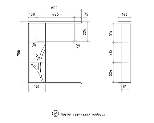 Зеркало со шкафом Volna Adel 60 L zsADEL60.L-01 с подсветкой Белое