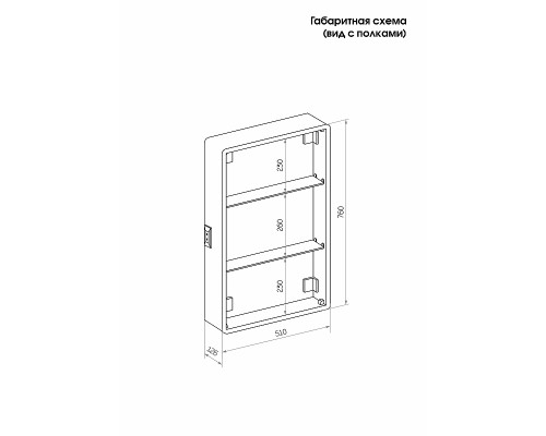 Зеркальный шкаф Reflection Circle 550х800 R RF2106SR с подсветкой Белый матовый