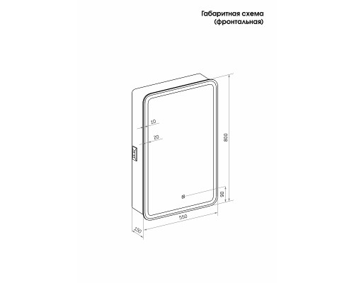 Зеркальный шкаф Reflection Circle 550х800 R RF2106SR с подсветкой Белый матовый