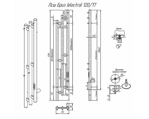 Электрический полотенцесушитель Altasan Бриз 120х17 Бриз12017БМ Белый матовый