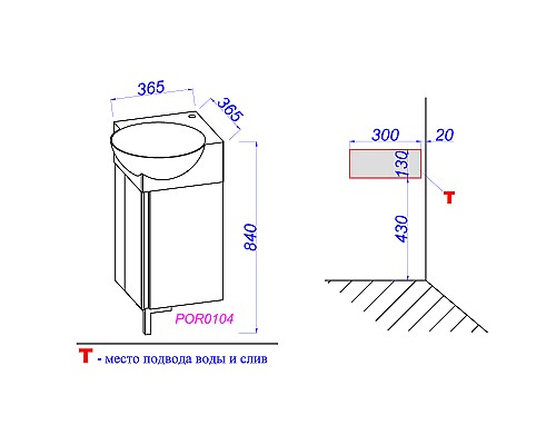 Тумба под раковину Aqwella Porto 45 POR0104WW угловая Белая